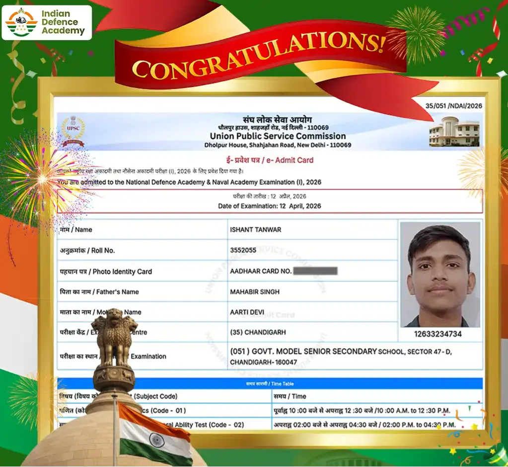 Home 9 NDA exam result ishant
