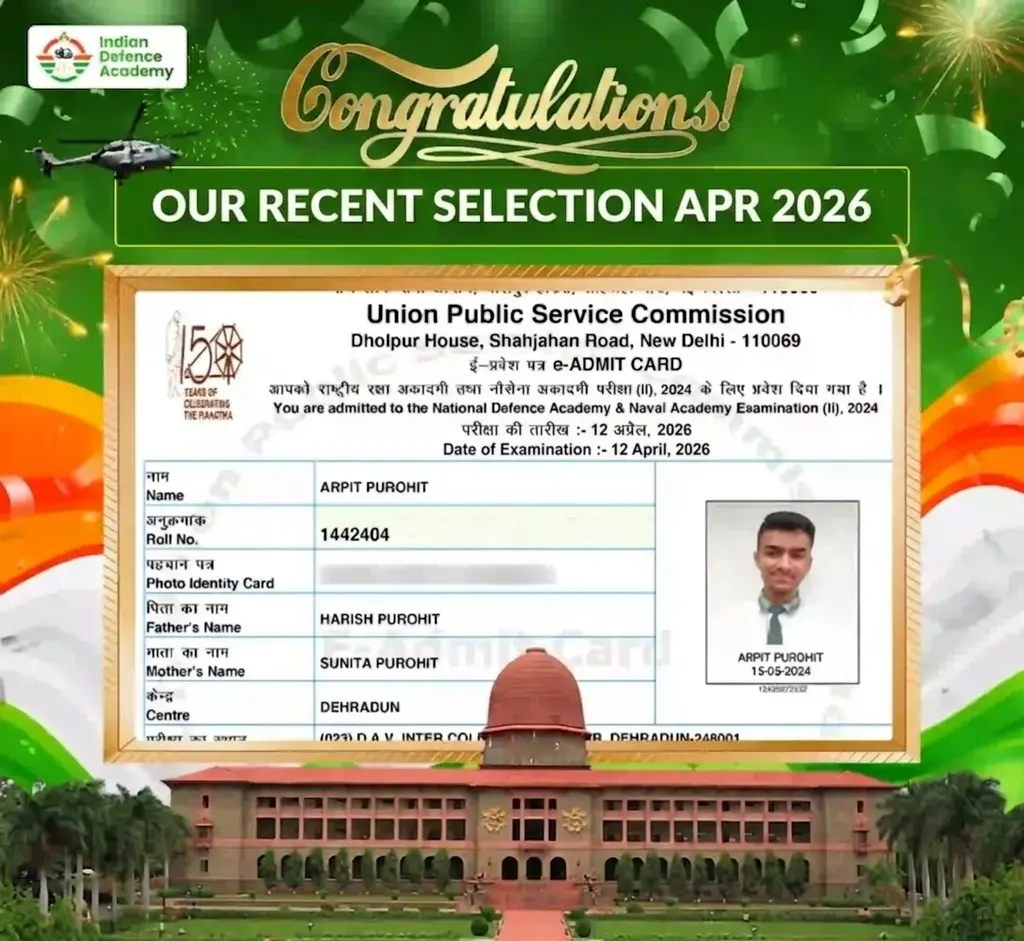 Home 11 NDA result 2026 1