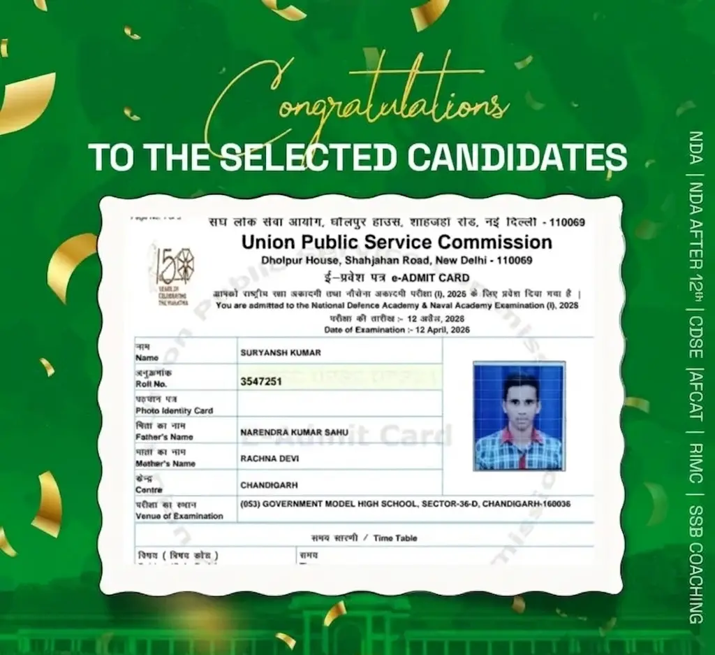 Home 10 nda result 2026 2